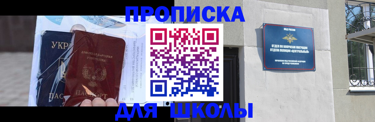 прописка иностранных граждан в Ржеве